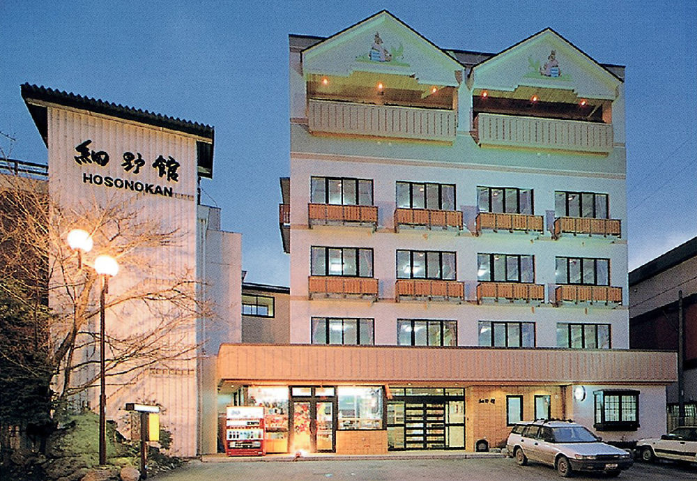 Hosonokan Hakuba Exterior foto